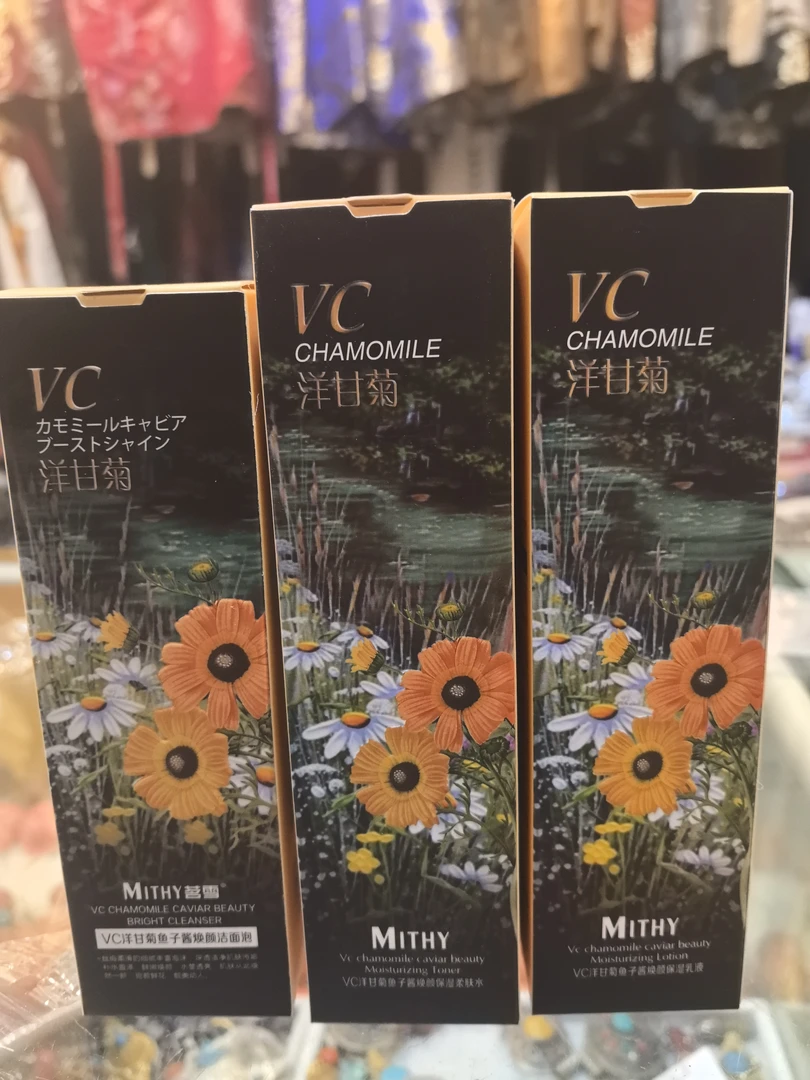 VC洋甘菊鱼子酱焕颜水乳套装补水保湿