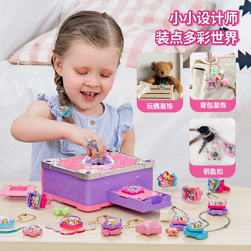 趣味儿童百变咕卡贴纸魔法书 手工创意DIY饰品戒指可爱少女心玩具