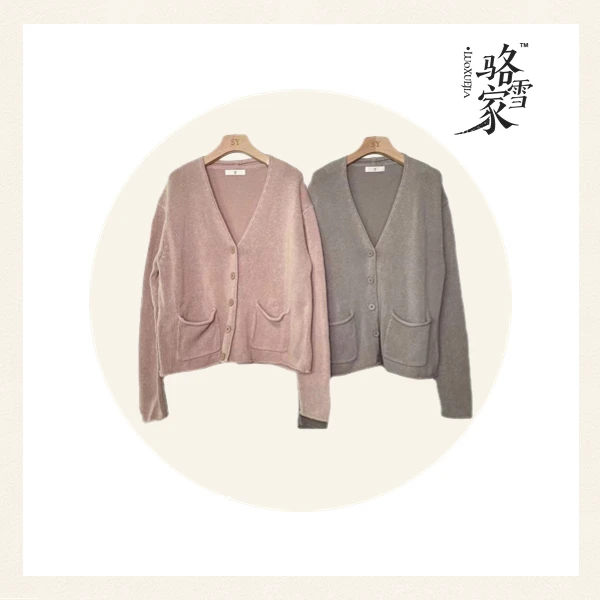 SY19811休闲卷边百搭针织开衫