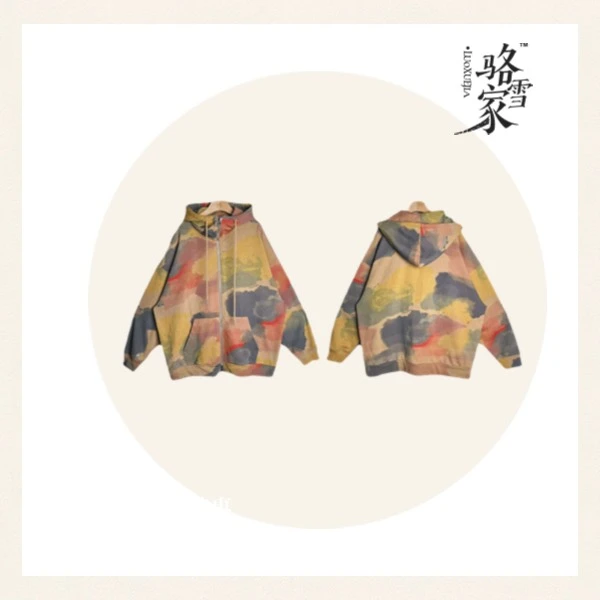 LXJ24321多巴胺渐变扎染连帽卫衣外套