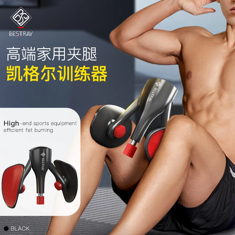 百斯锐凯格尔训练器男pc肌夹腿运动腿部肌肉练腿神器男提肛大腿