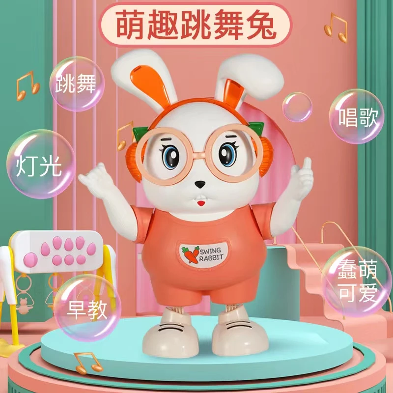 卡通跳舞萌兔益智早教灯光音乐可爱抬头训练玩具（三首歌/电商装）
