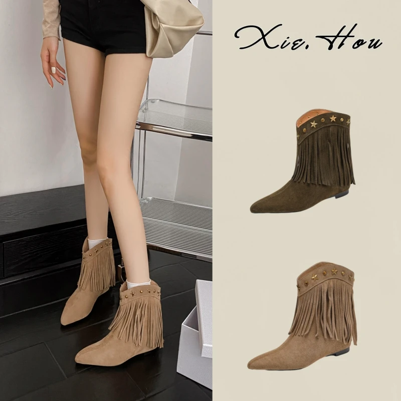 【鞋逅】~6厘米牛翻皮~内增高流苏短靴女2024年秋冬时尚短靴女