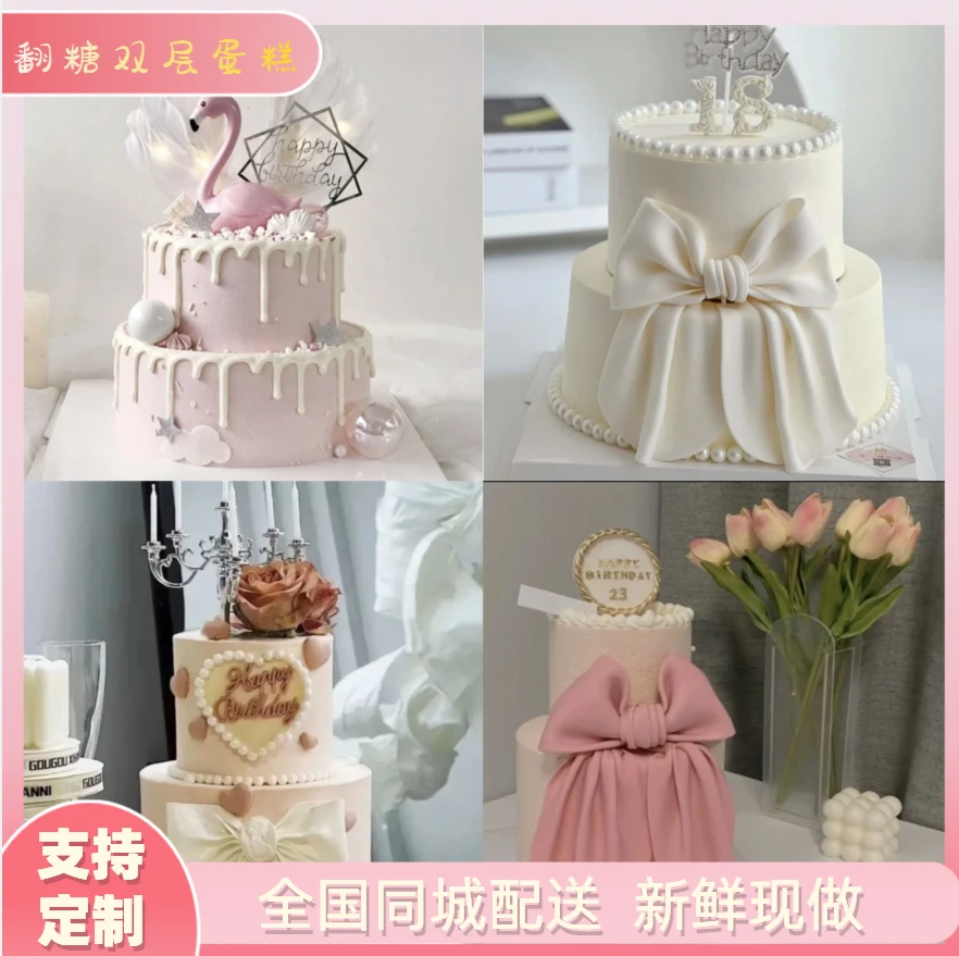 抖音团购全国同城免费配送网红双层夹心生日蛋糕定制新鲜烘焙发货