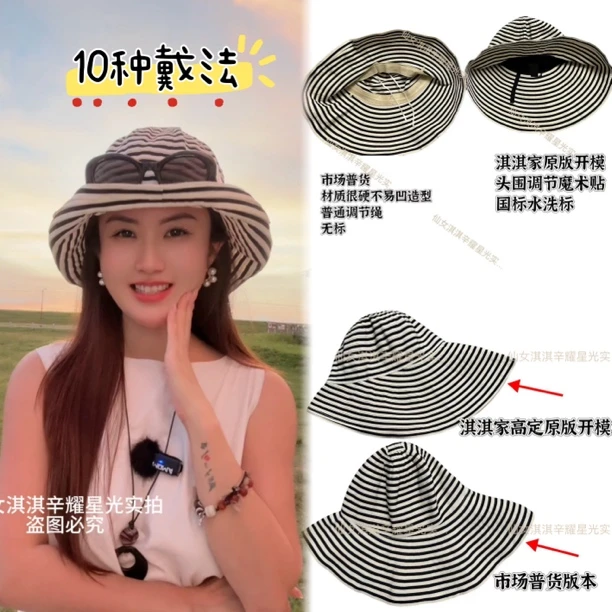 出口订单｜B胶片日记玫瑰T款大帽檐可卷折前长后短设计巨时髦帽子