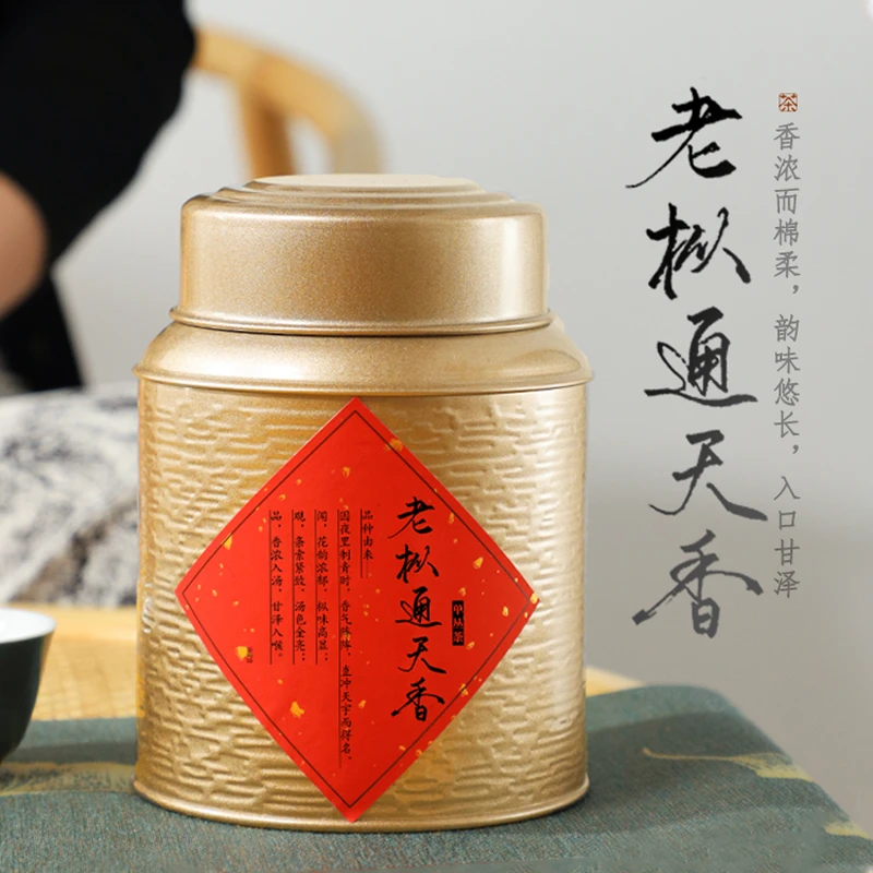 【老枞通天香】乌岽通天香，又名姜花香单丛炭焙老枞特级乌龙茶叶