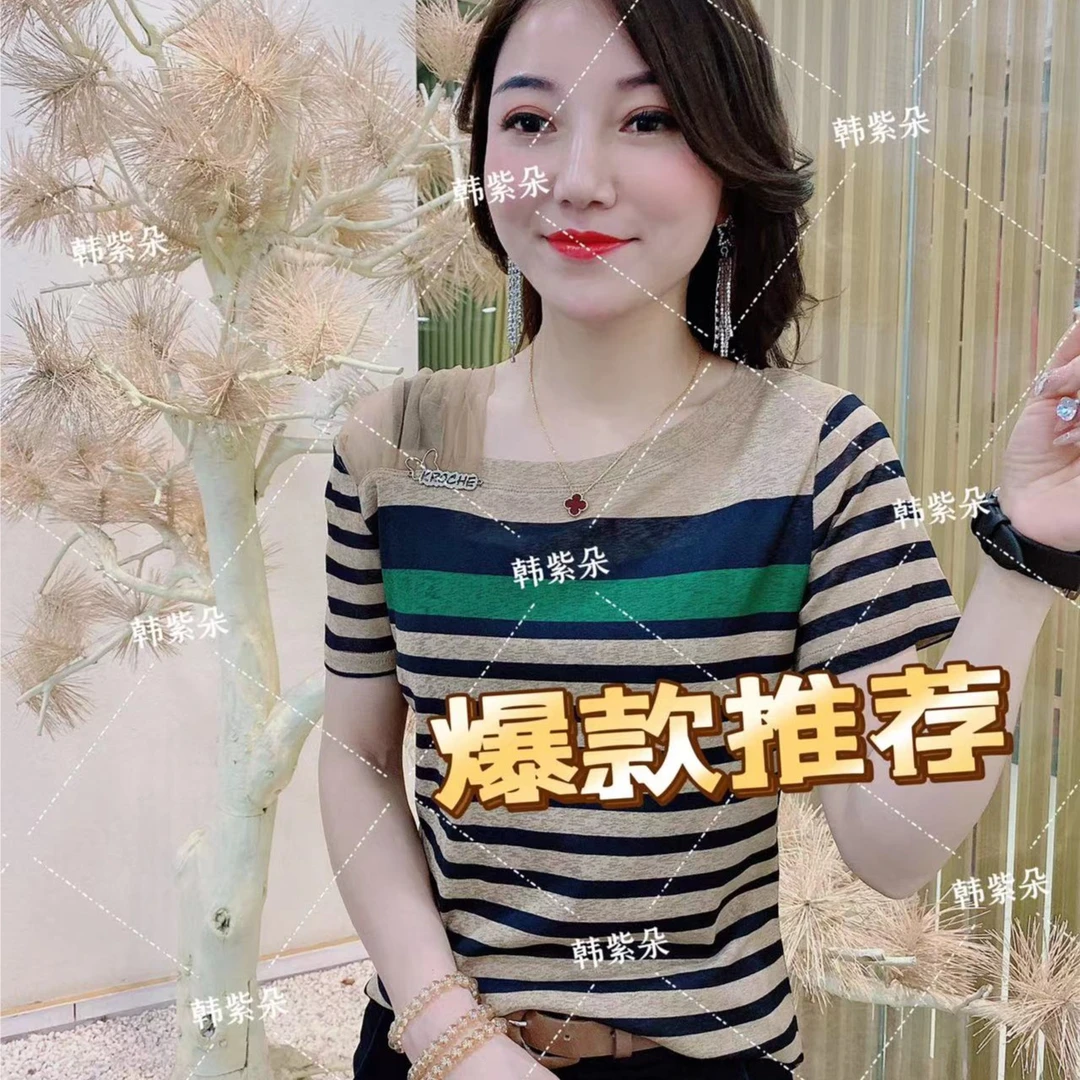 【韩紫朵 】2025新品时尚条纹漏肩网纱洋气百搭t恤修身显瘦短袖6612