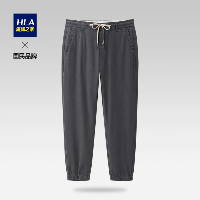 HLA/海澜之家正品春夏男士爆款抽绳松紧腰运动风宽松九分休闲裤