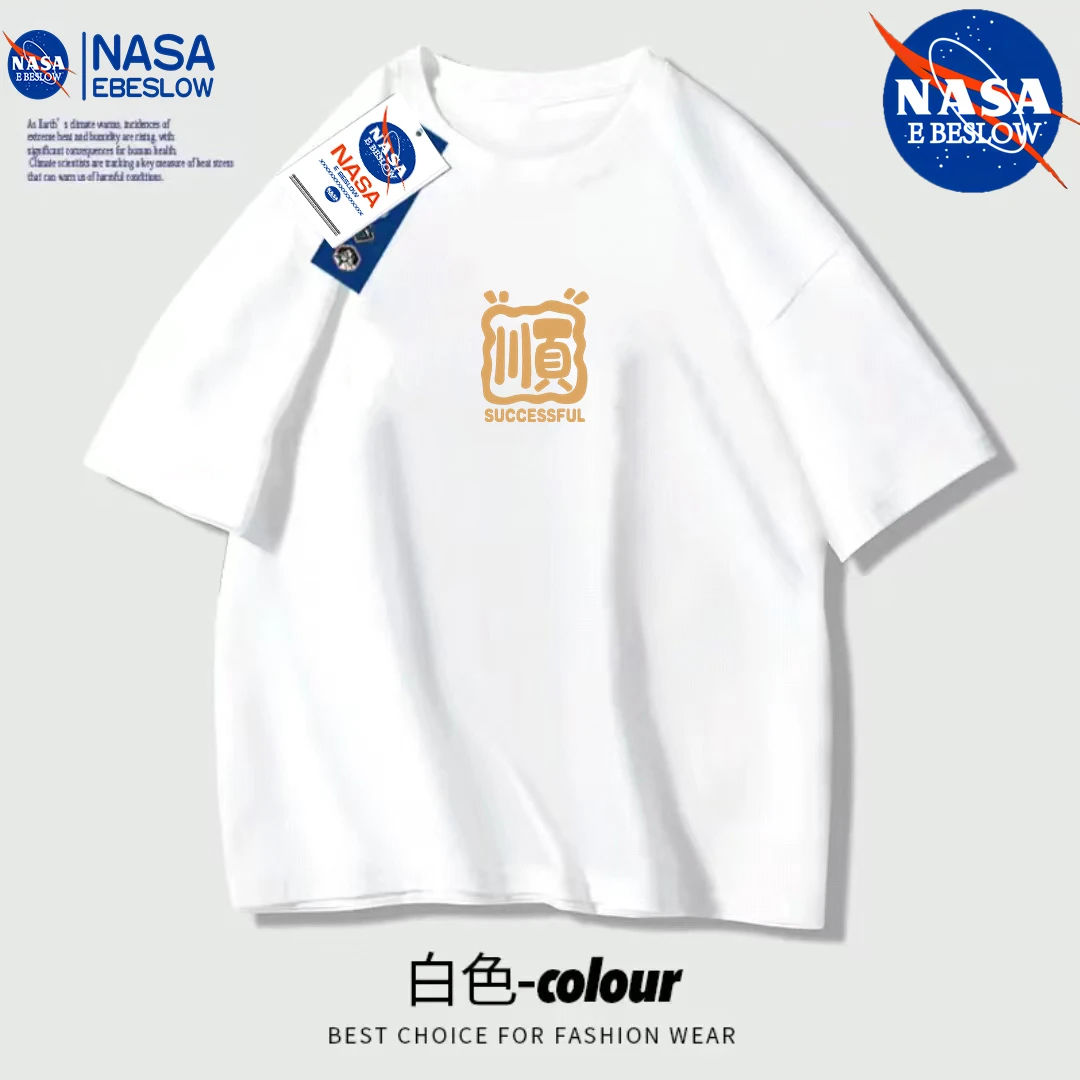 【反季清仓】NASA潮牌印花男女同款百搭夏休闲男女士恤时尚半袖Y