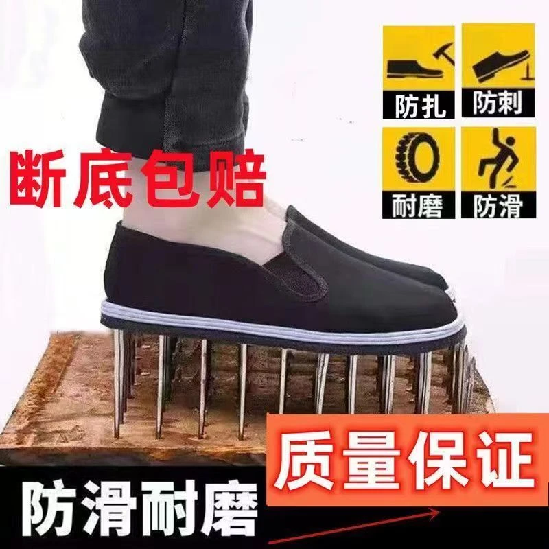 加厚轮胎底布鞋男老北京布鞋男款防滑耐磨厨师鞋千层底布鞋防臭