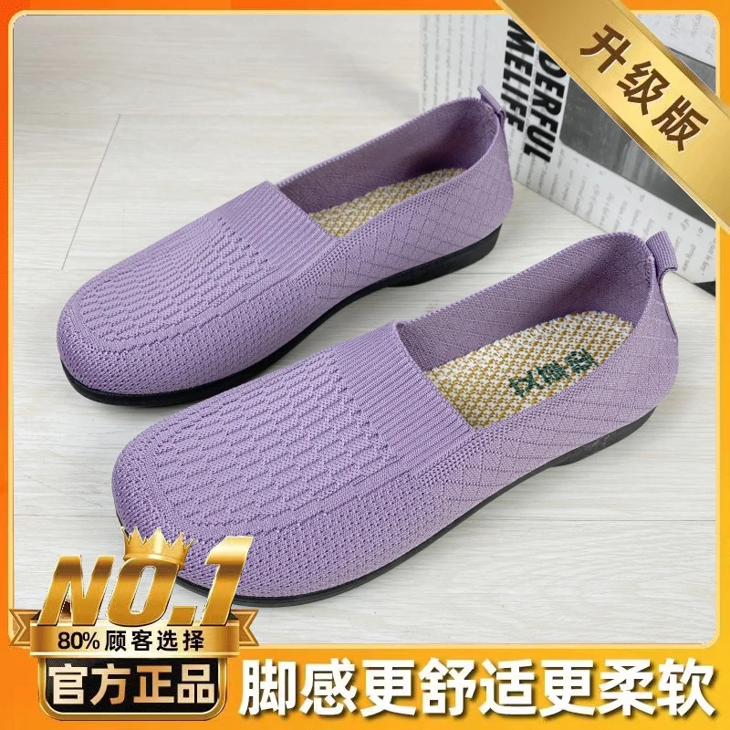 网面透气夏季妈妈鞋透气布鞋女飞织一脚蹬女鞋软底平底妈妈布鞋