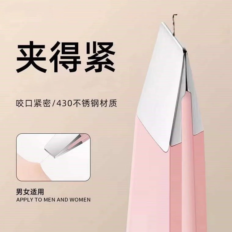 高精密眉毛夹超薄修眉夹子拔白发胡子汗毛神器平口斜口拔黑头镊子