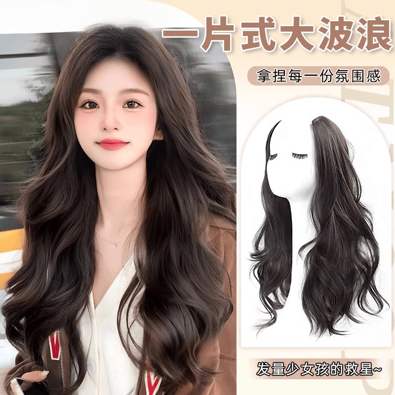假发女长发一片式u型法式大波浪隐形无痕仿真发增发量蓬松V假发片