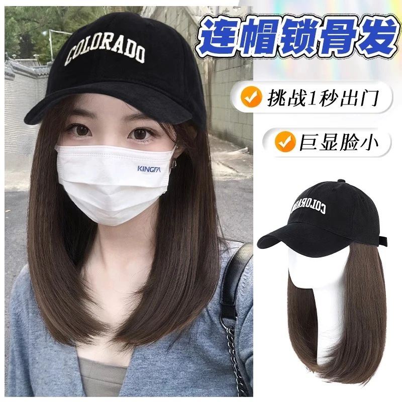 帽子假发女一体时尚仿真发全发全头套自然齐肩锁骨假发帽自然逼真