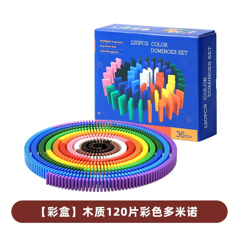 天才之路多米诺骨牌木质解压小众益智放松小玩具