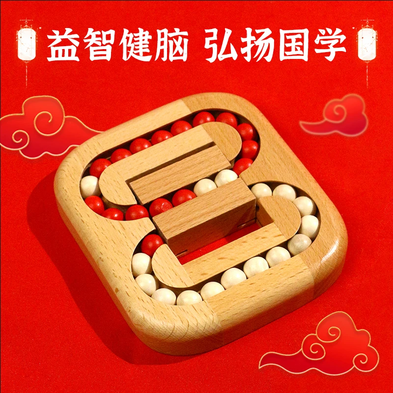 古典玩具平面益智滚珠儿童成人解压玩具趣味自由多玩法静音神器