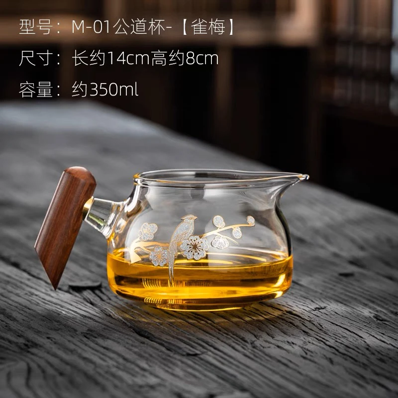 耐热木把玻璃茶海