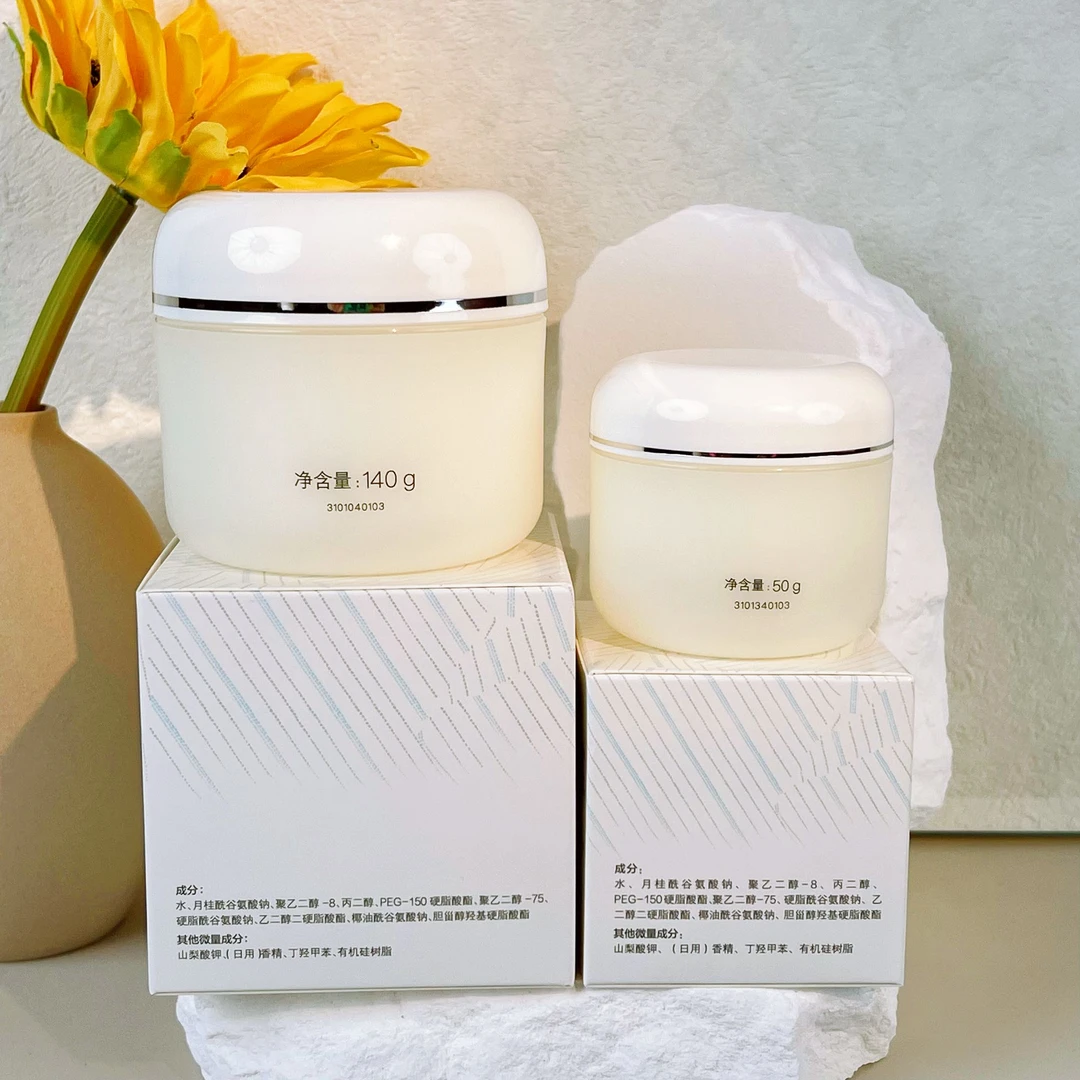 EPO洁容霜50g140g温和清洁泡沫洗面奶氨基酸洁面霜洁面膏宝宝可用