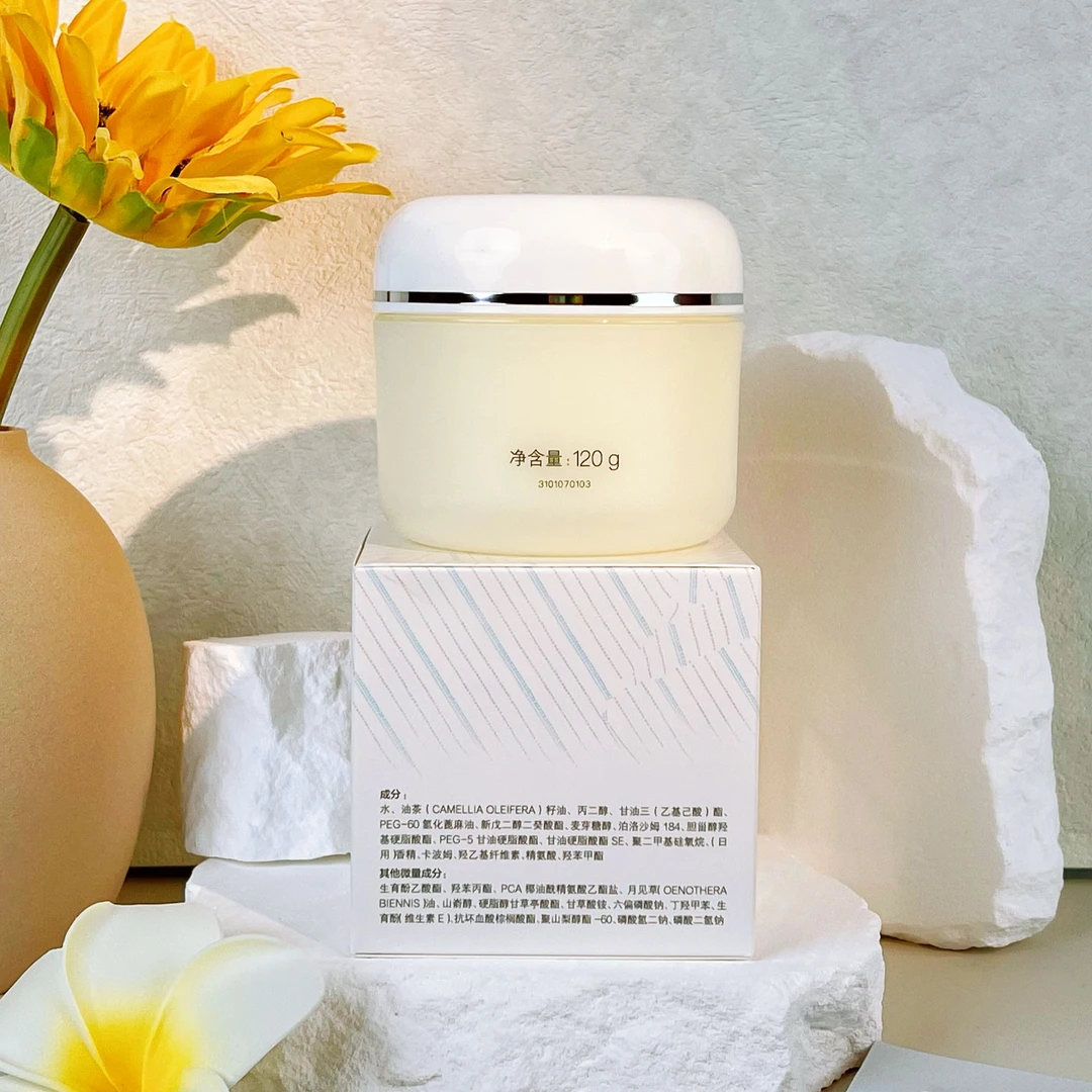 EPO深层洁肤霜50g120g深层清洁毛孔溶解油脂卸妆去死皮清洁三步曲