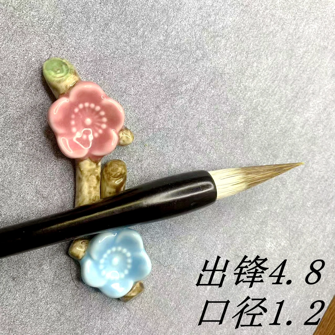 【醉魂】出锋4.8 口径1.2 狼毫小对联笔 双层副毛高货狼毫