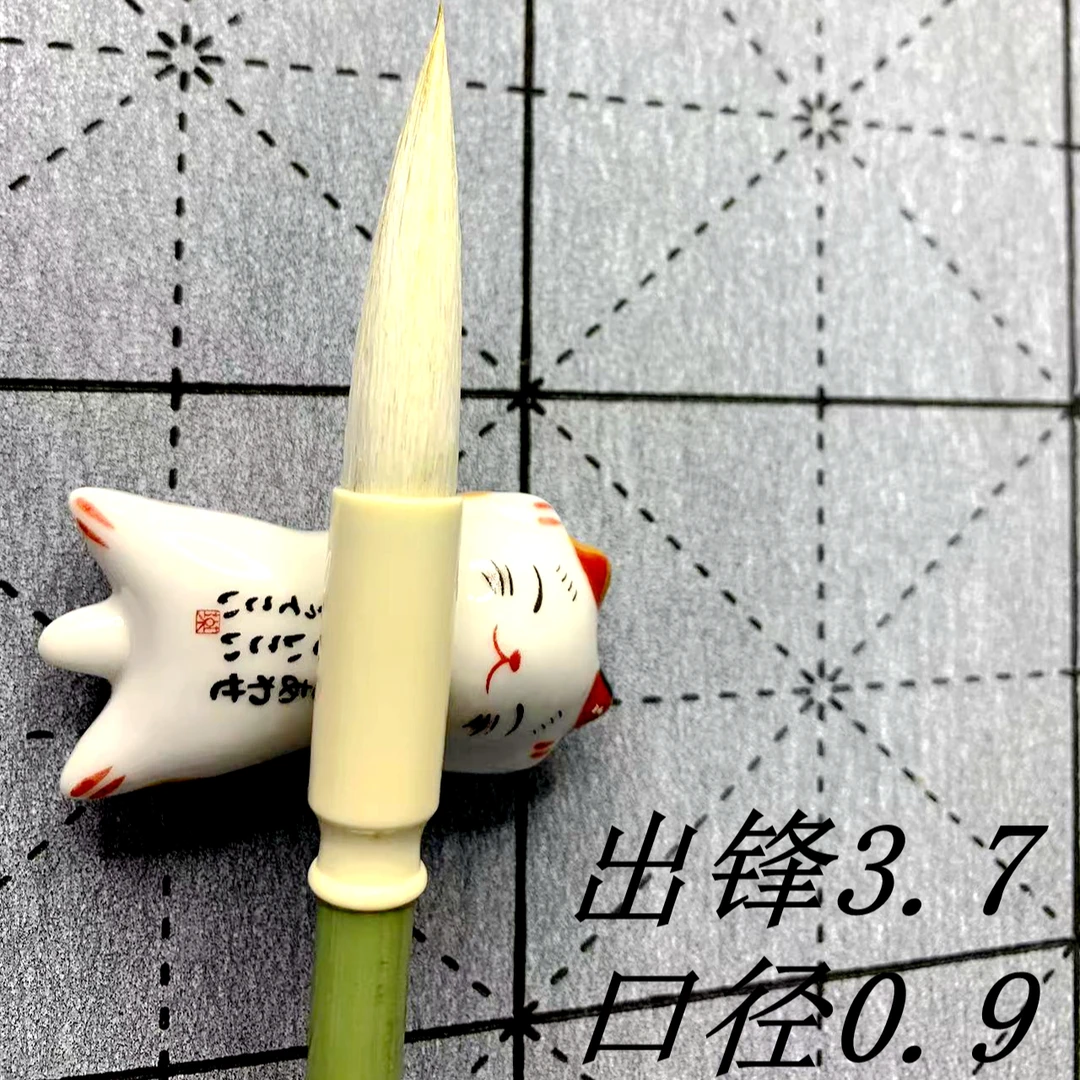 【自在】出锋3.5 口径0.9兼毫中楷楷行隶篆草画画毛笔