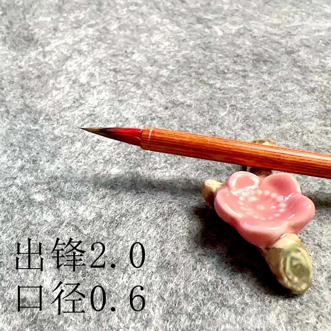 【精品小楷】出锋2.0口径0.6纯狼尾辽尾灰尾小楷书法毛笔楷书瘦金体