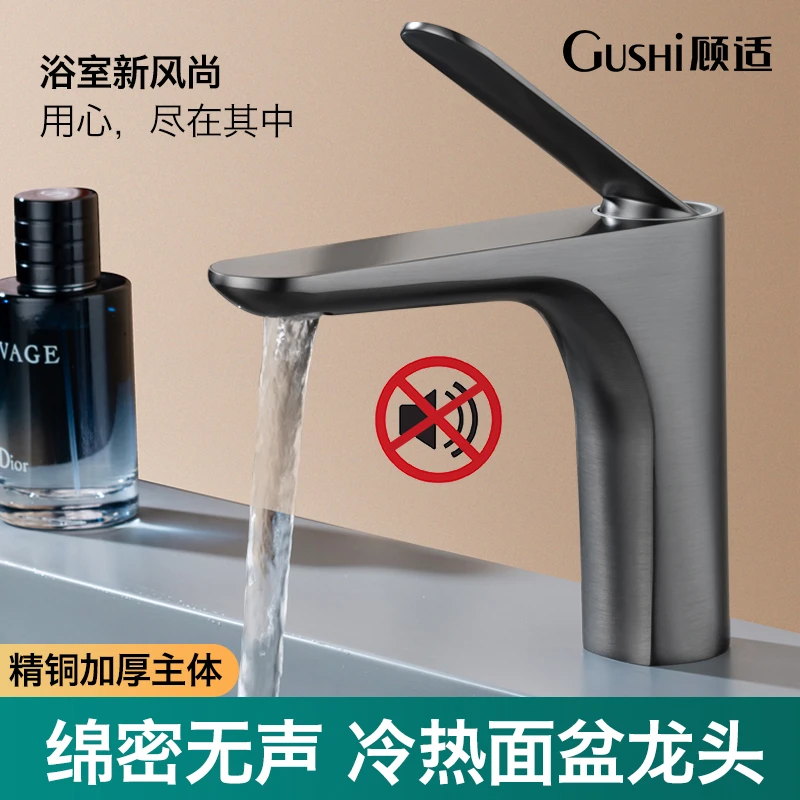 静音防溅铜加厚灰色高档卫生间浴室陶瓷台盆低噪音冷热水面盆龙头