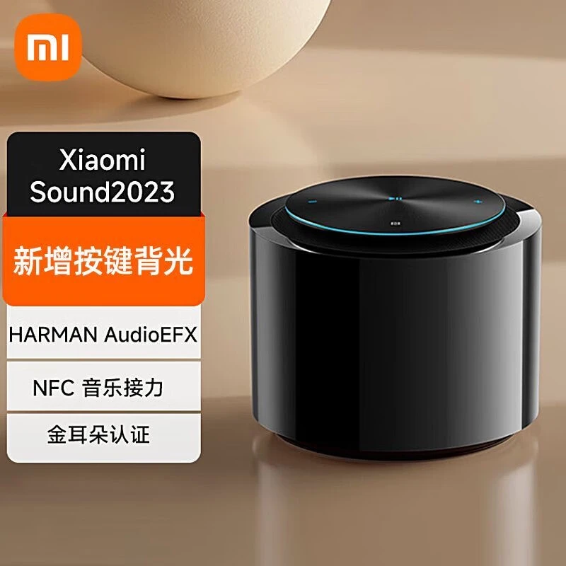 Xiaomi Sound小米高保真智能小爱同学智能音箱小艾机器人蓝牙音响