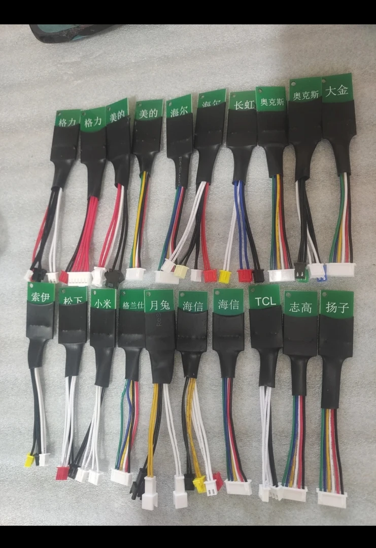 20套常用空调变频板传感器、感温插头