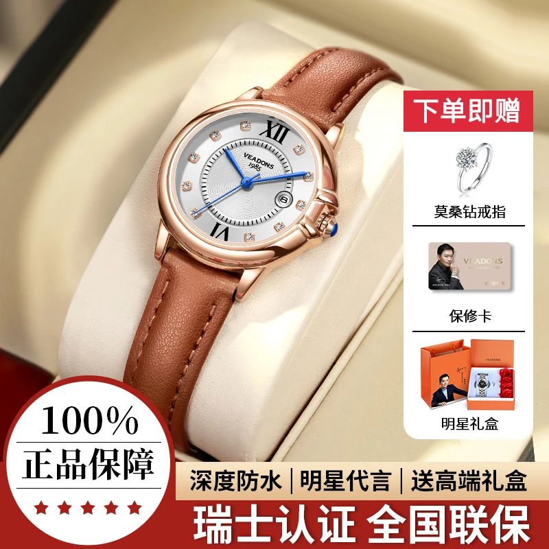 【官方正品】时尚气质百搭防水女士手表 轻奢精致女款复古手表女