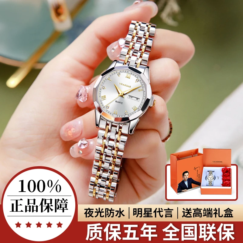 【达人专享】威顿 手表女士石英表商务时尚气质防水夜光女士腕表