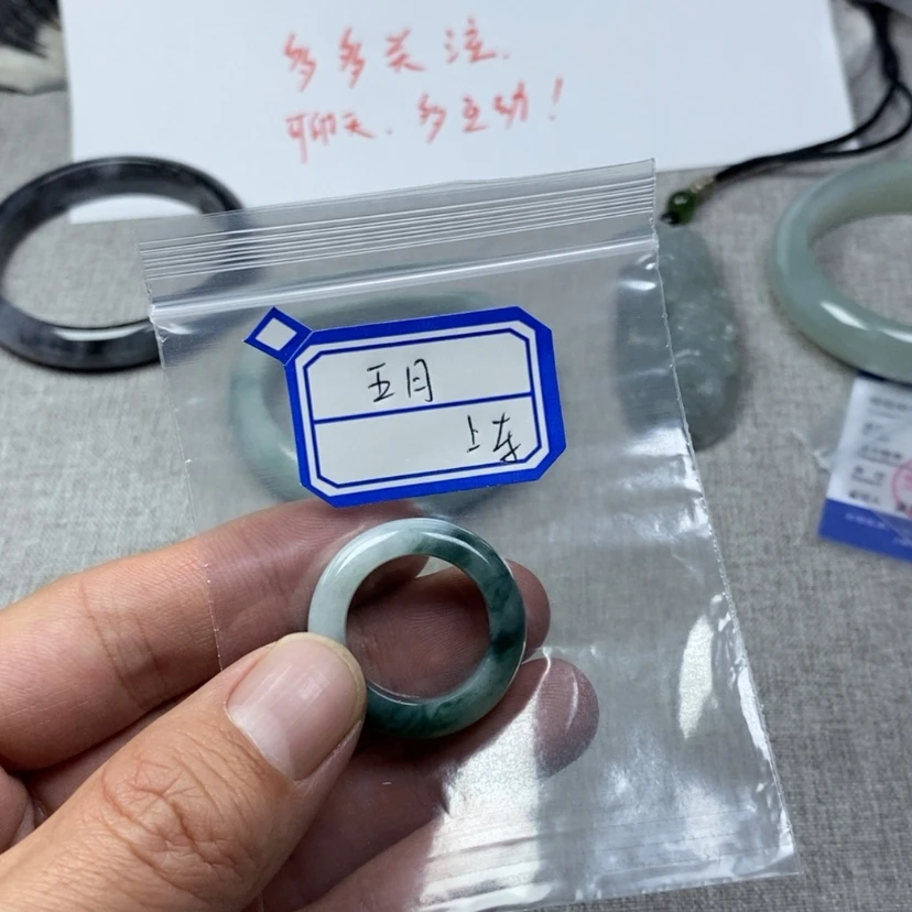 【闪购商品】定制翡翠未镶嵌?****?