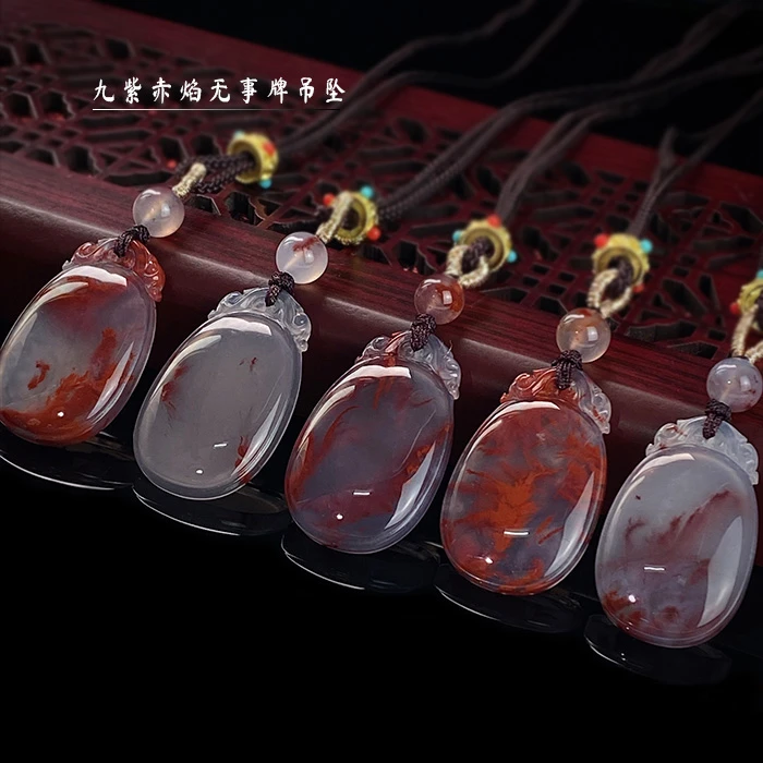 1006/南红原矿无注胶 九紫赤焰无事牌吊坠/多样性发/一件