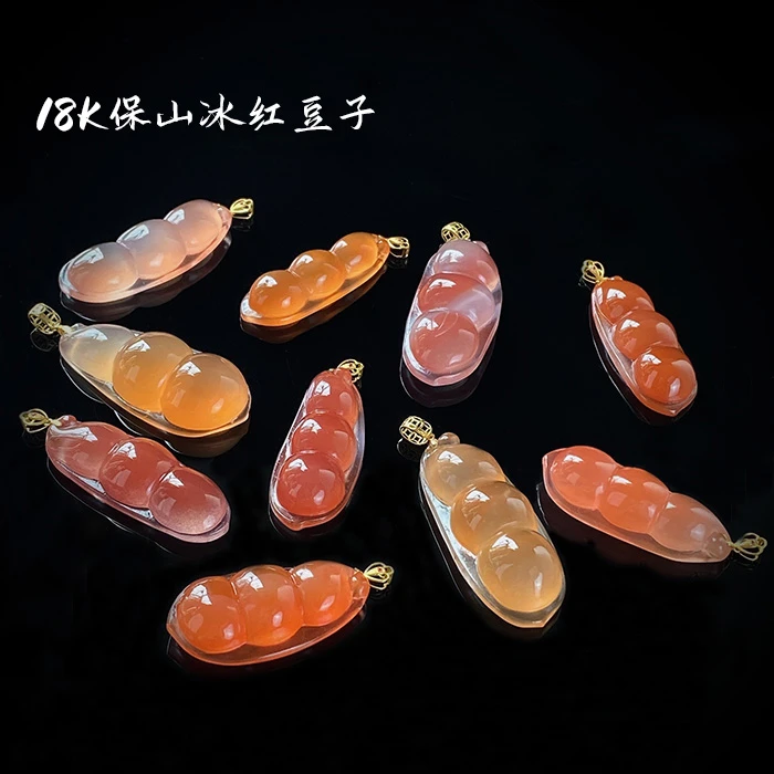 1006/南红原矿无注胶  18K保山冰红豆子吊坠/多样性发货 /发一件