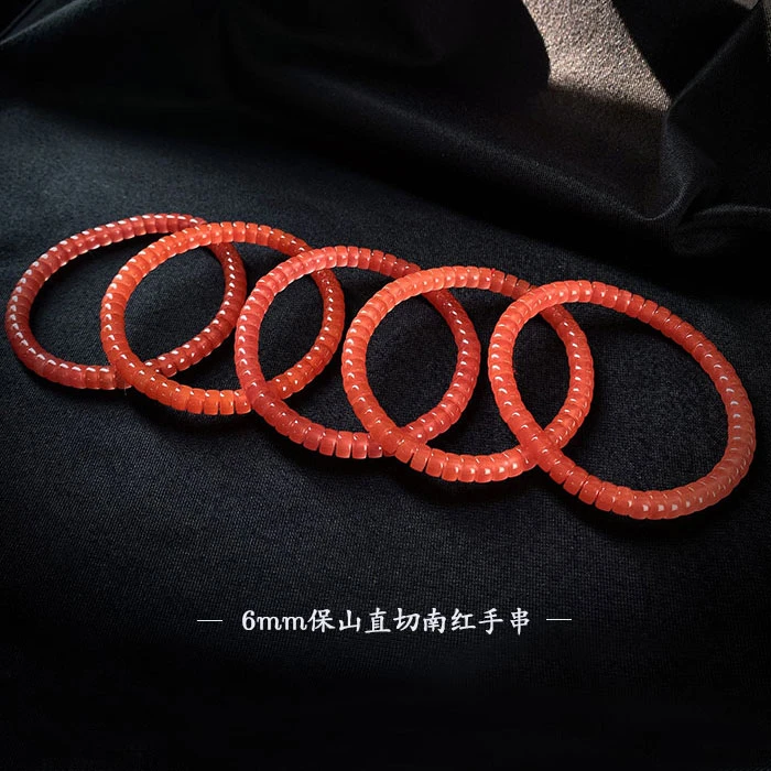 1006/原矿无注胶 约6mm保山直切南红手串/多样性发/一件