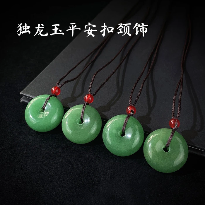 1888/ (ZY888-117) 精美时尚百搭款平安扣吊坠/多样性发/一件