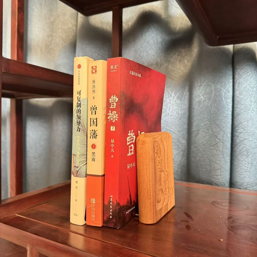 实木原木雕花简约书立书挡办公室桌面创意书夹收纳立架