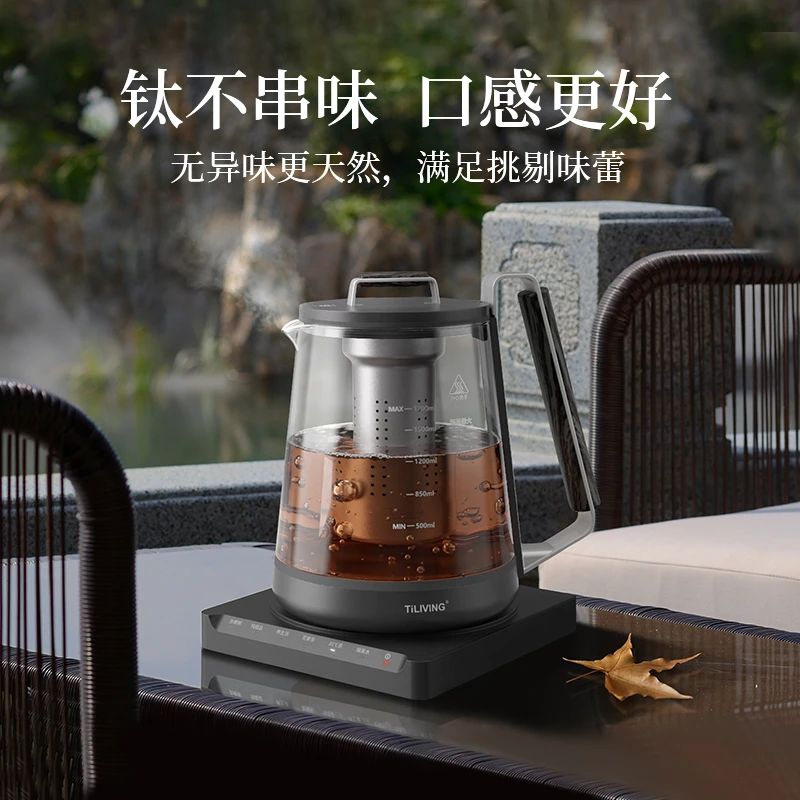 纯钛高端养生壶多功能玻璃壶全自动煮花茶大容量