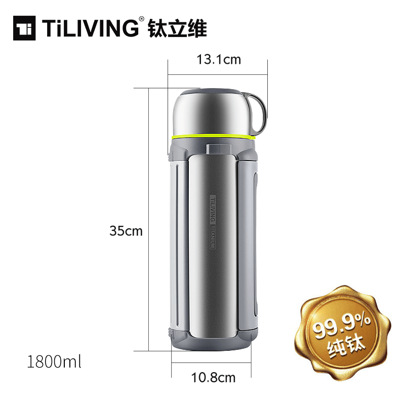 TiLIVING钛立维纯钛保温壶家用保温瓶车载户外便携大容量旅行1.8