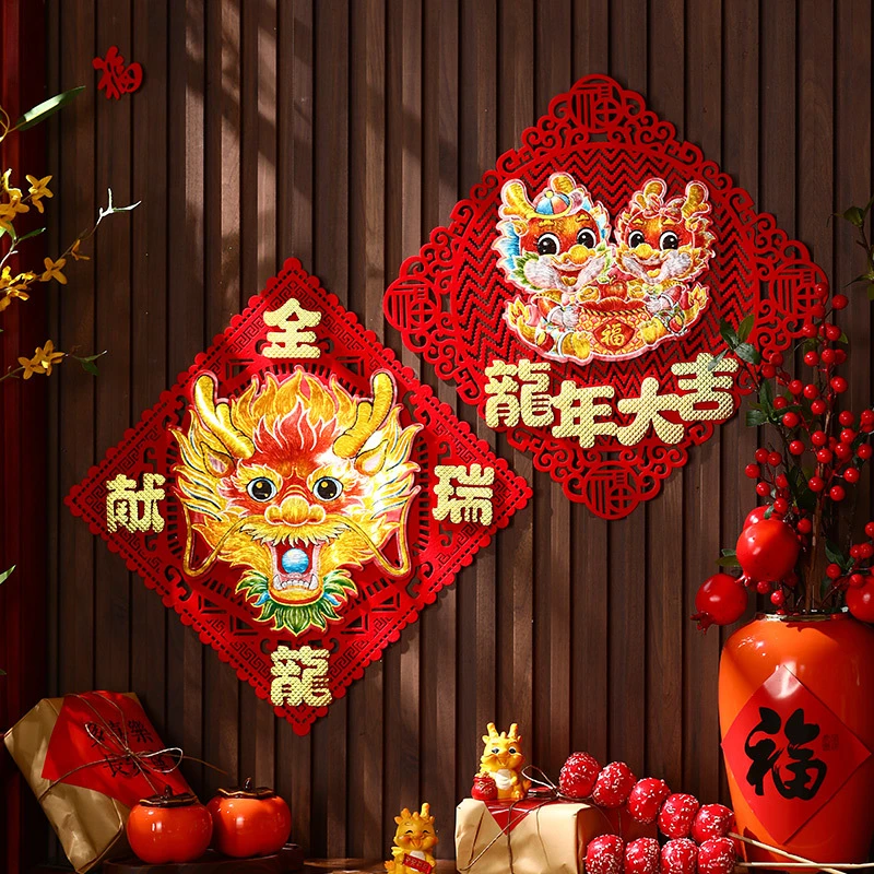 猫容2024新年立体福字龙年春节过年背景墙大门场景布置品家用贴纸
