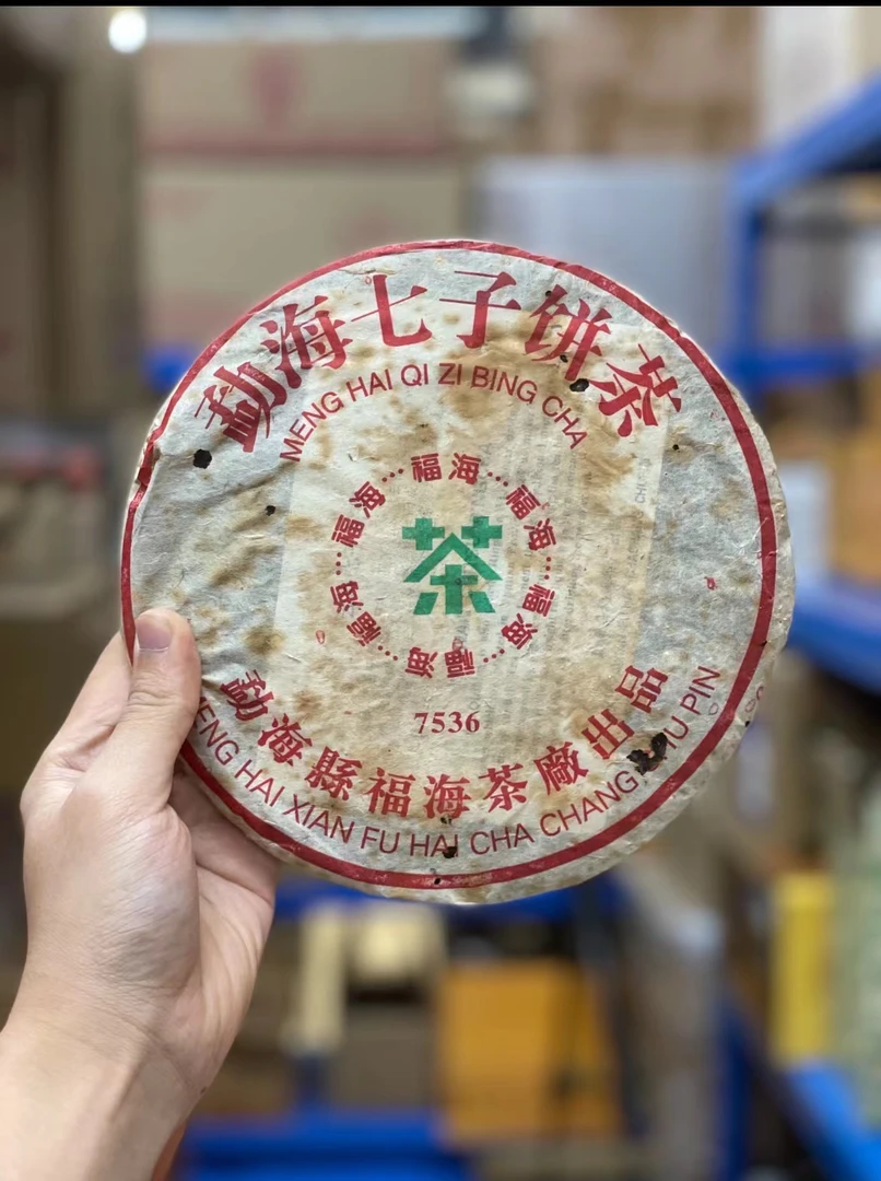 2005年福海茶厂7536果蜜香浓 醇滑回甘 古树茶普洱茶生茶357g/饼