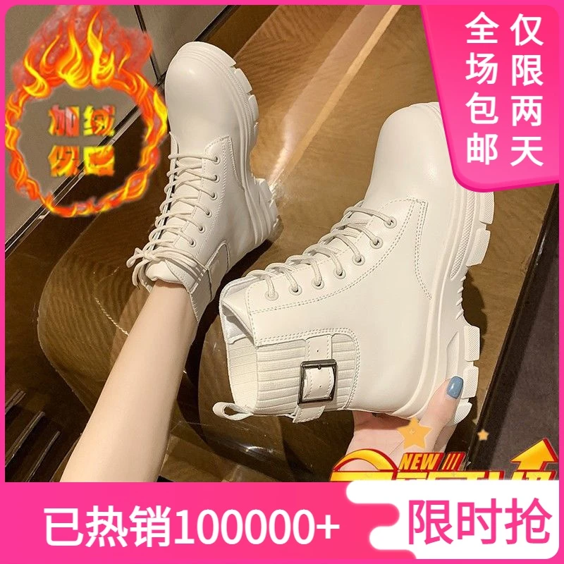 加绒厚底增高马丁靴女英伦风短靴显脚小2023冬新款百搭显瘦棉靴XZ