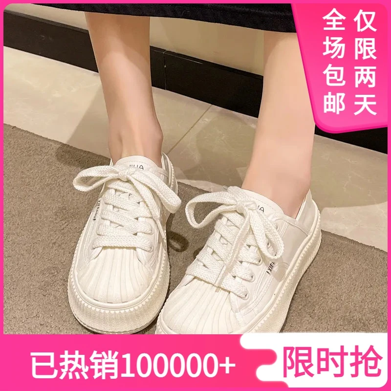 2023年新款厚底两穿小香风鞋子女懒人贝壳头百搭休闲松糕小白鞋XZ