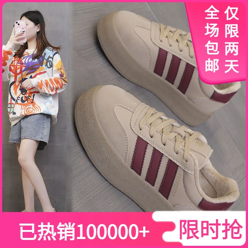 德训鞋女休闲鞋子2023秋季新款厚底小白鞋复古百搭运动板鞋阿甘XZ