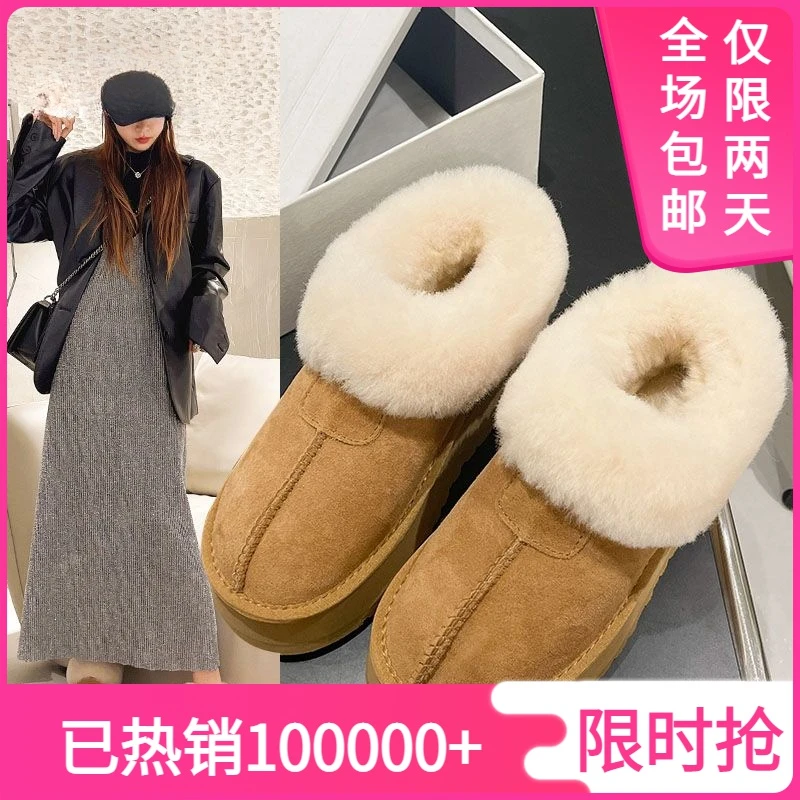 棉鞋女冬季加绒加厚保暖毛毛雪地靴女款东北厚底防滑面包鞋XZ