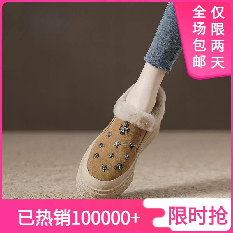 皮毛一体磨砂皮毛毛鞋女isn潮2023冬季新款女鞋加绒保暖超XZ