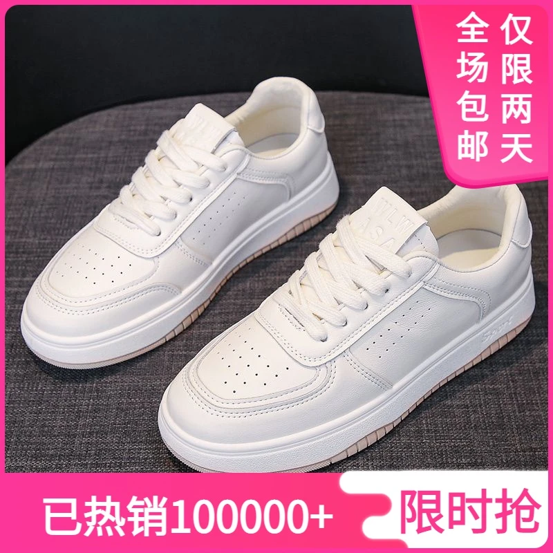 小白鞋女春秋平厚底ins潮2023夏季薄透气新款爆百搭休闲运动板XZ