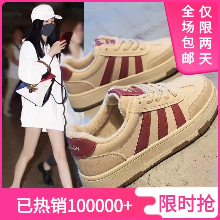 超火复古加绒德训鞋板鞋女2023新款秋冬厚底小众原创休闲鞋XZ