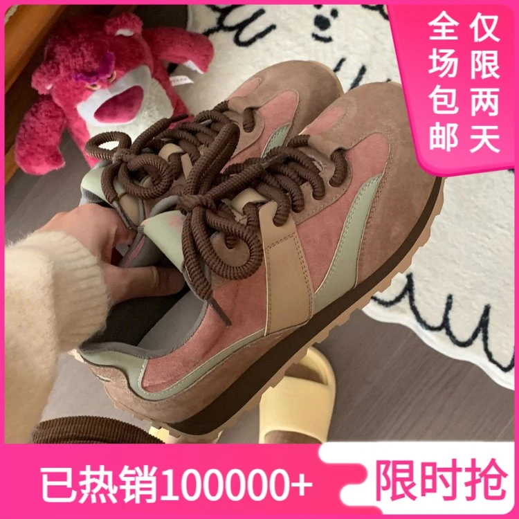 拼色软底阿甘鞋女2023秋冬加绒增高复古老爹鞋交叉绑带低跟运动XZ