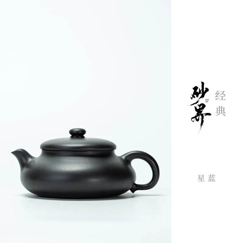 【砂界经典】福韵 薛大宝制 星蓝 190cc 宜兴紫砂壶